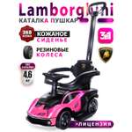 Каталка BabyCare Lamborghini с ручкой