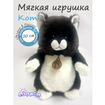 Мягкая игрушка Lapkin