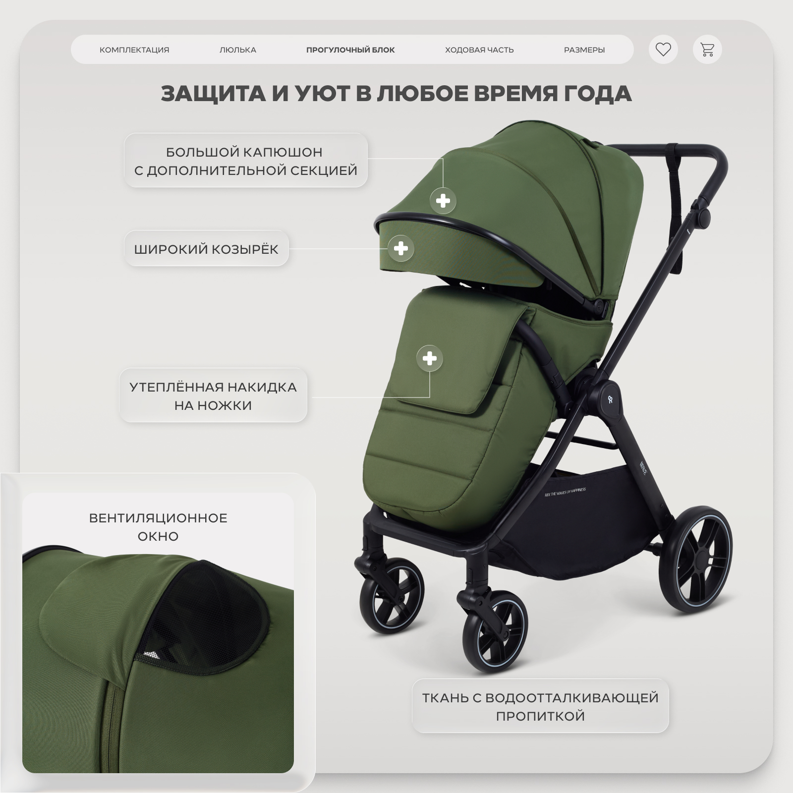 Коляска 2в1 Rant Basic Wave green зеленый - фото 8