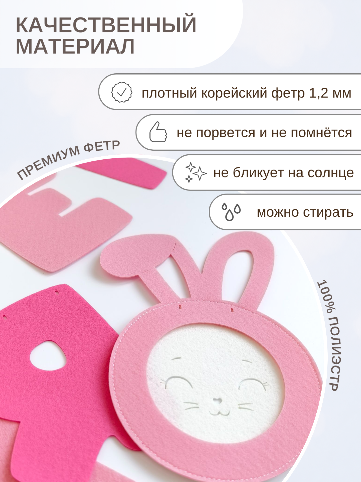 Гирлянда-растяжка Mimibabybook С Днем Рождения розовая фетр - фото 10