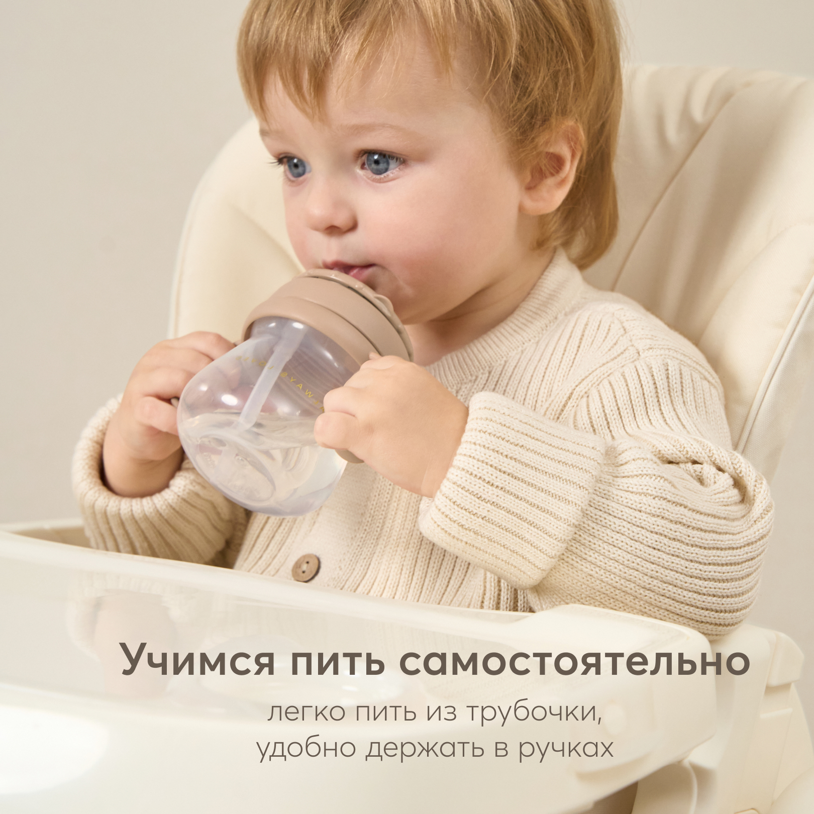 Поильник Happy Baby 250 мл - фото 2