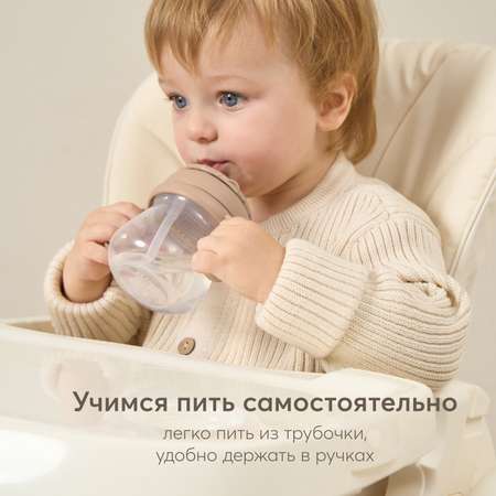 Поильник Happy Baby 250 мл