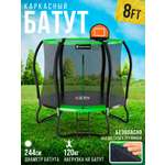 Батут Jump Power Stable-point