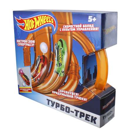Трек 1TOY Турбо гибкий