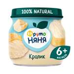 Пюре ФрутоНяня Кролик с 6 мес 80 г