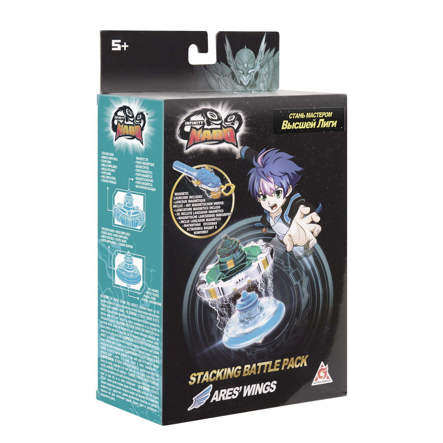 Игровой набор Infinity Nado Волчок Стакинг Энтри AresWings - фото 3