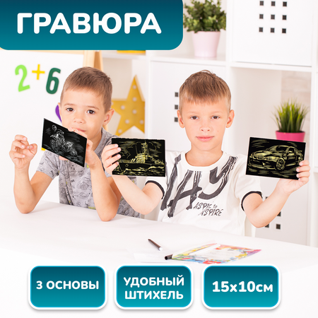 Гравюра LORI(колорит) Техника
