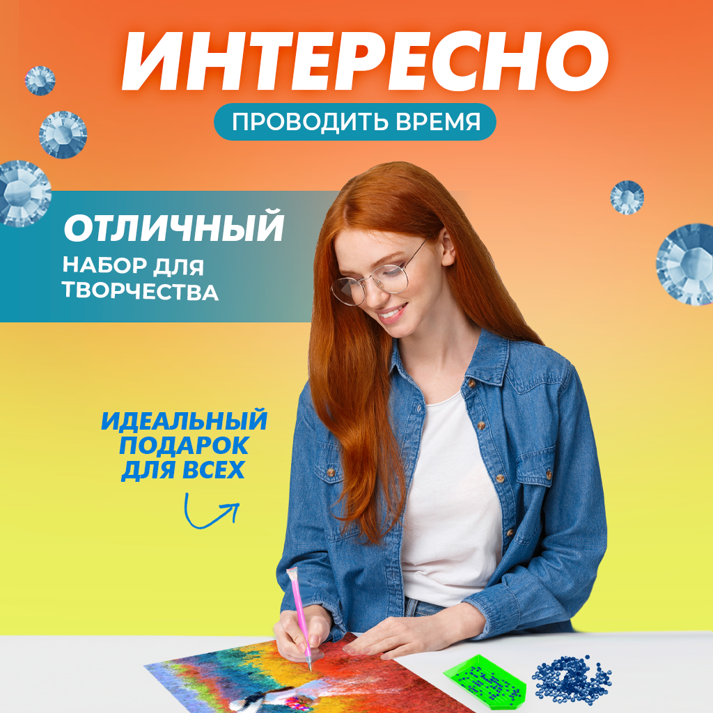 Алмазная мозаика Solmax Девушка на лугу - фото 6