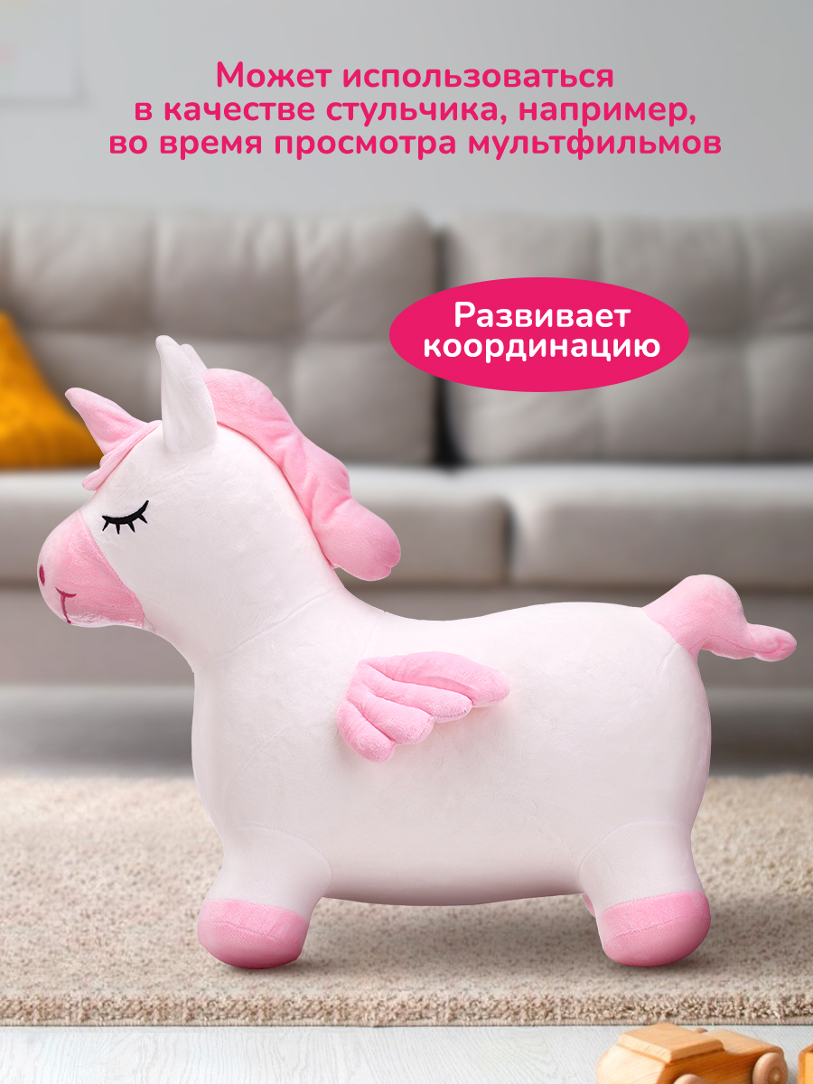 Прыгун Altacto Спорт - фото 3