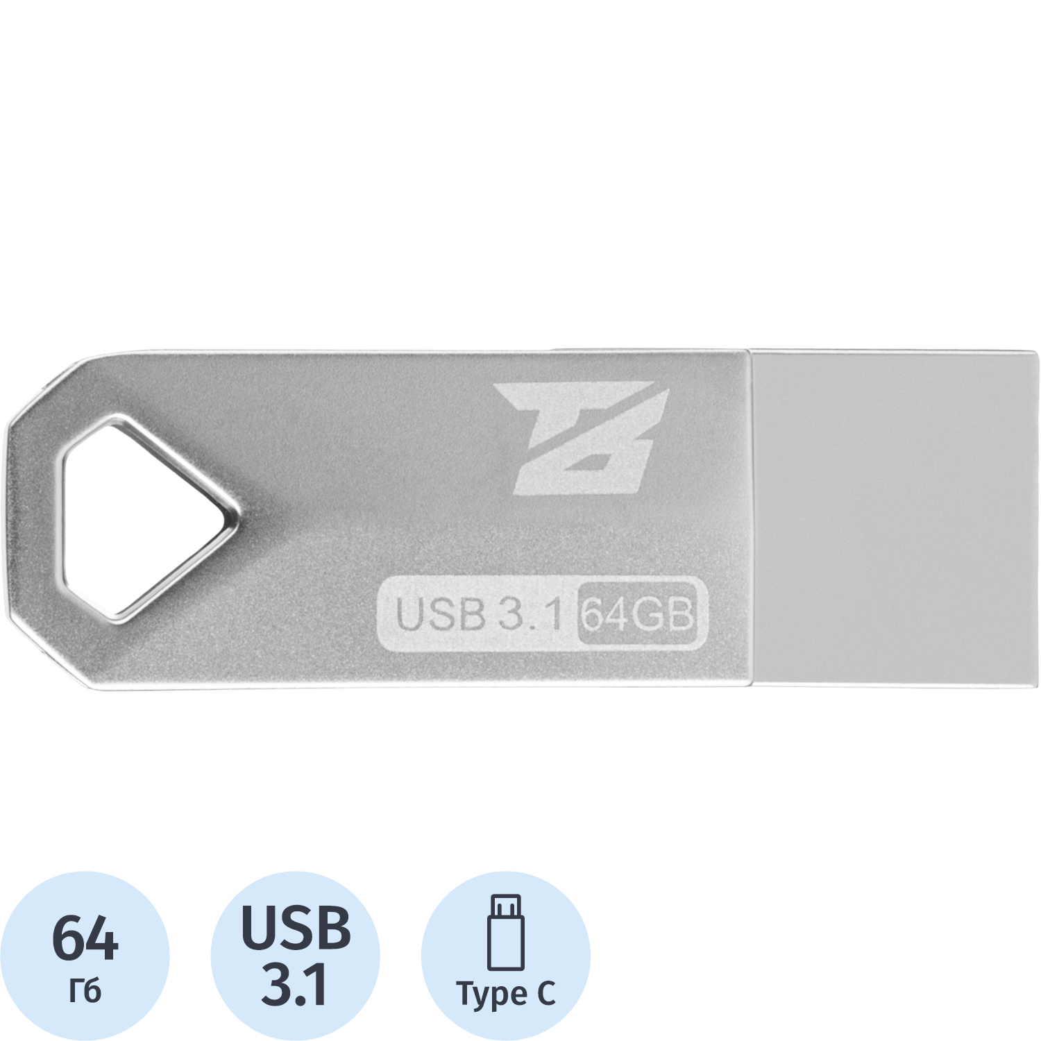 Флеш-память BigTech UFD036 USB3.1, 64 ГБ - фото 7
