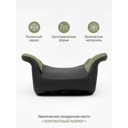 Автокресло Amarobaby Enjoy 3 (22-36 кг) серый