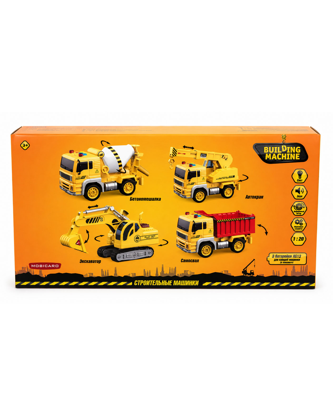 Грузовик Mobicaro Строительная техника 1:20 FCJ1205989 - фото 5