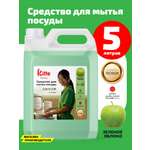 Средство для мытья посуды Kitto 5 литров яблоко