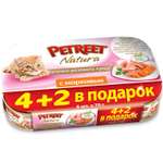 Корм влажный для кошек Petreet Multipack кусочки розового тунца с морковью