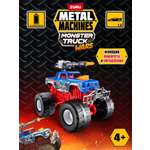 Монстр-трак Metal Machines Челюсти