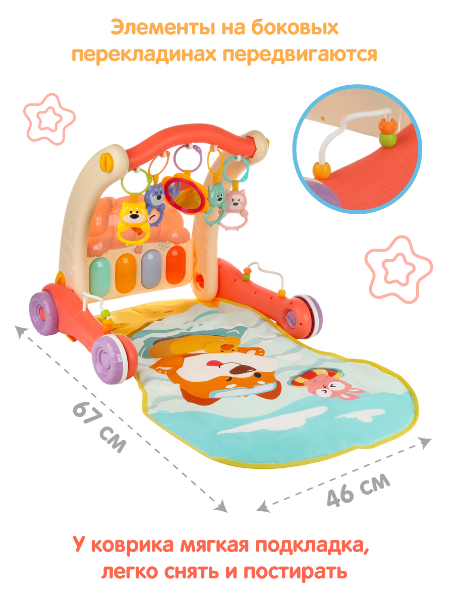 Коврик Veld Co трансформер - фото 5