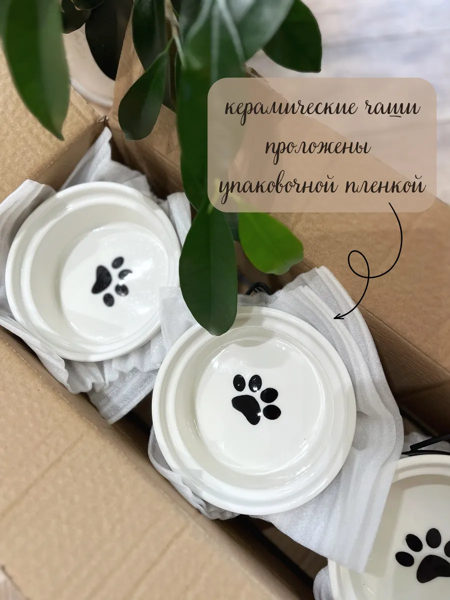 Миска керамическая Qalla тройная на подставке - фото 8