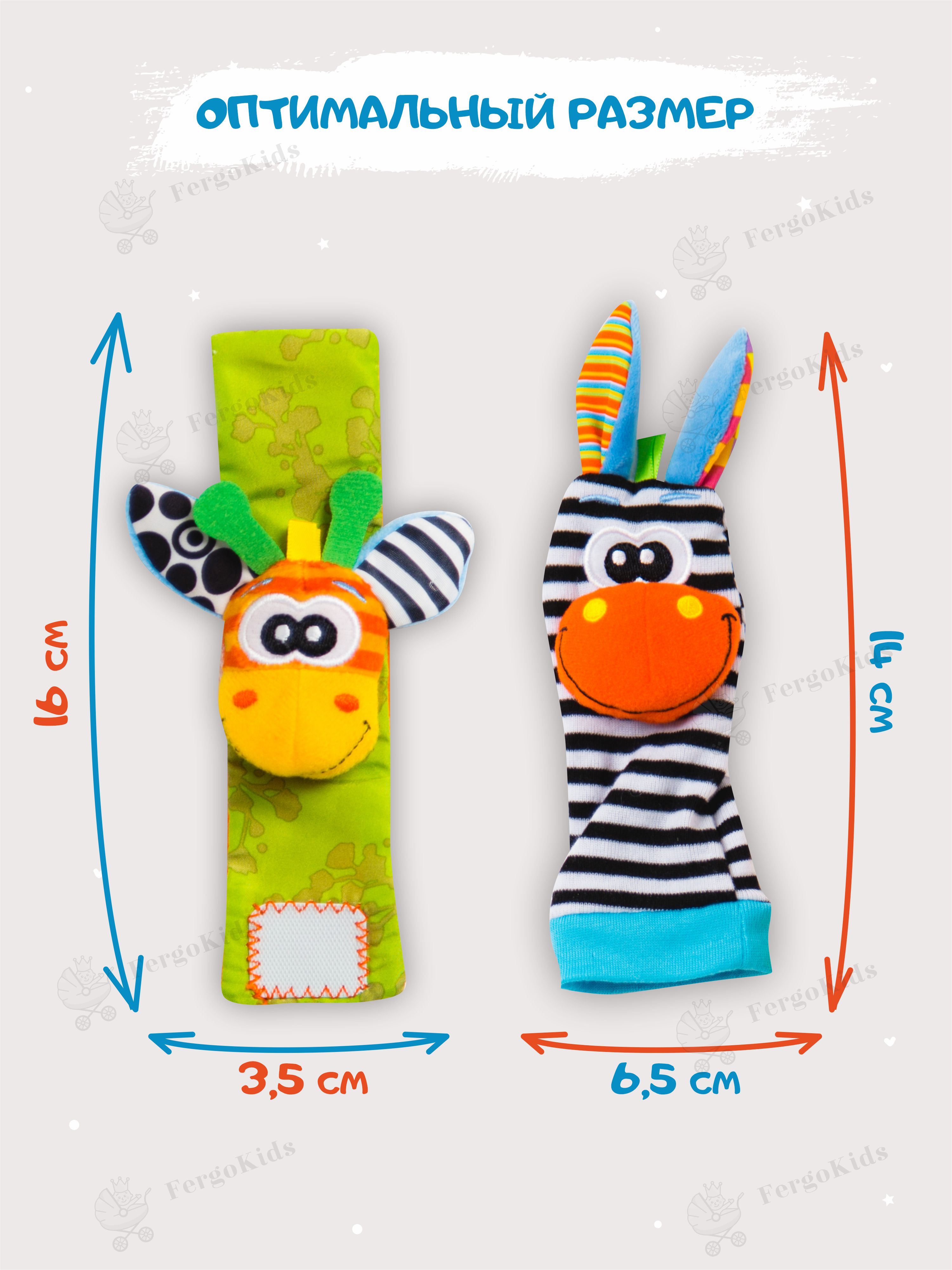 Игрушка FergoKids погремушка - фото 12