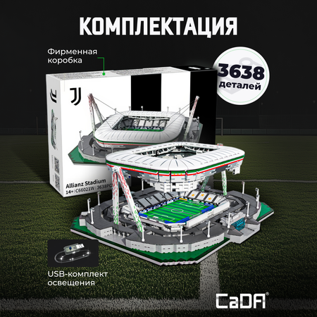 Конструктор CaDa Allianz Stadium 3638 дет.