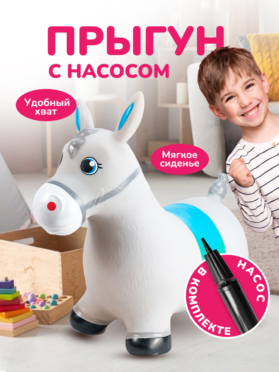 Прыгун Altacto Спорт - фото 1