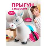 Прыгун Altacto Спорт