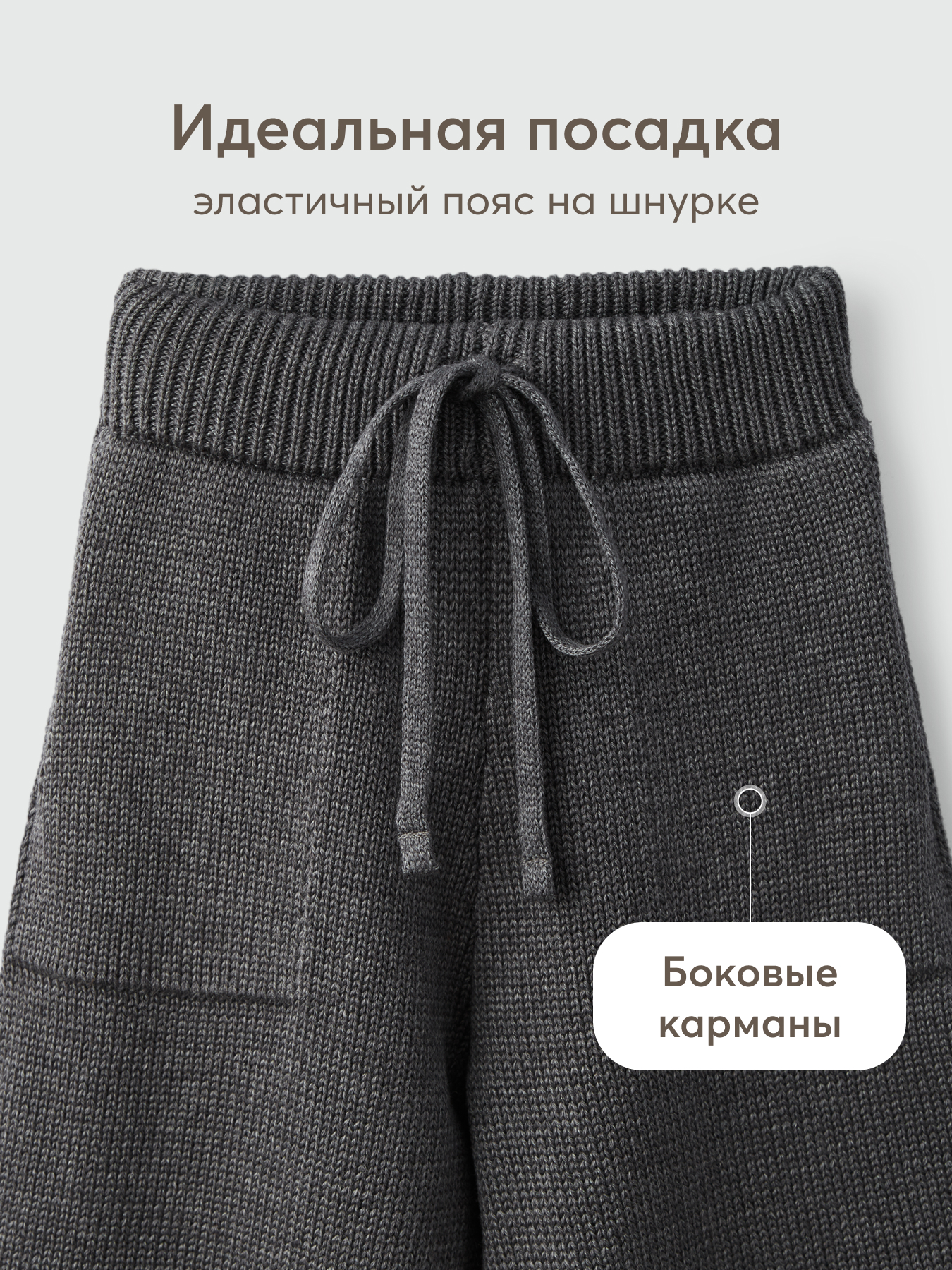 Брюки Happy Baby 88555_dark grey - фото 7