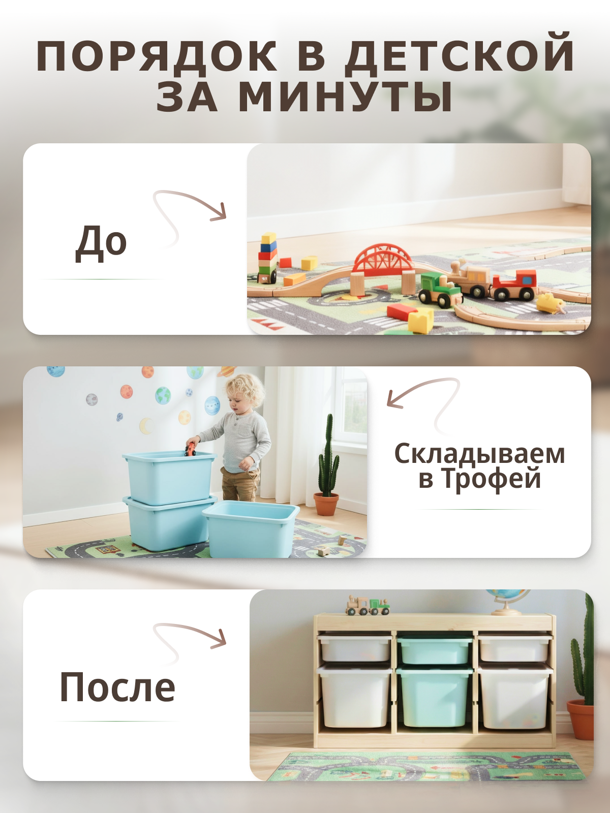 Контейнер для хранения 28л be:plast Трофей - фото 4