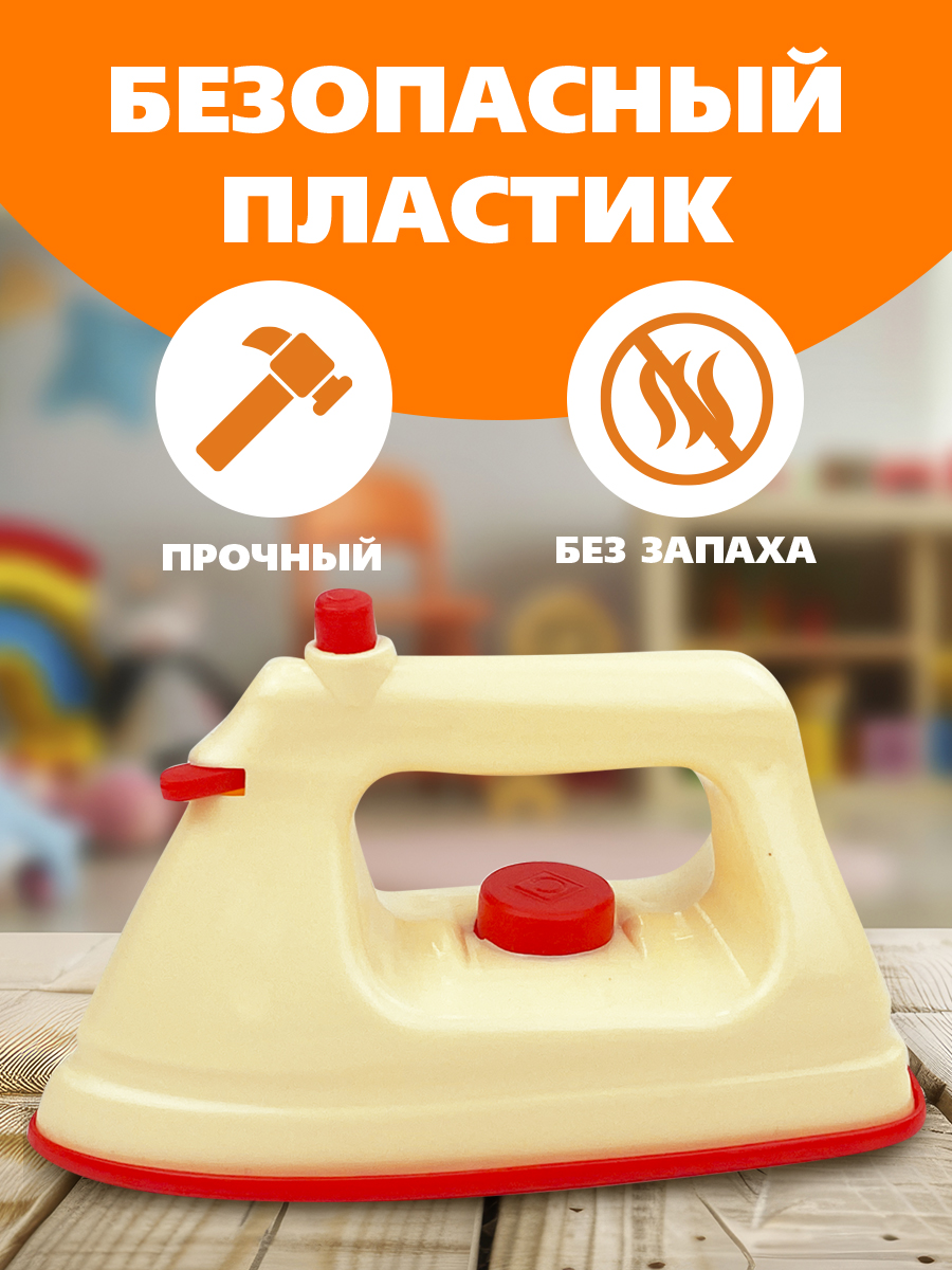 Игрушка СТРОМ утюг - фото 3