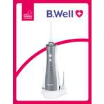 Ирригатор B.Well импульсный 3 реж.