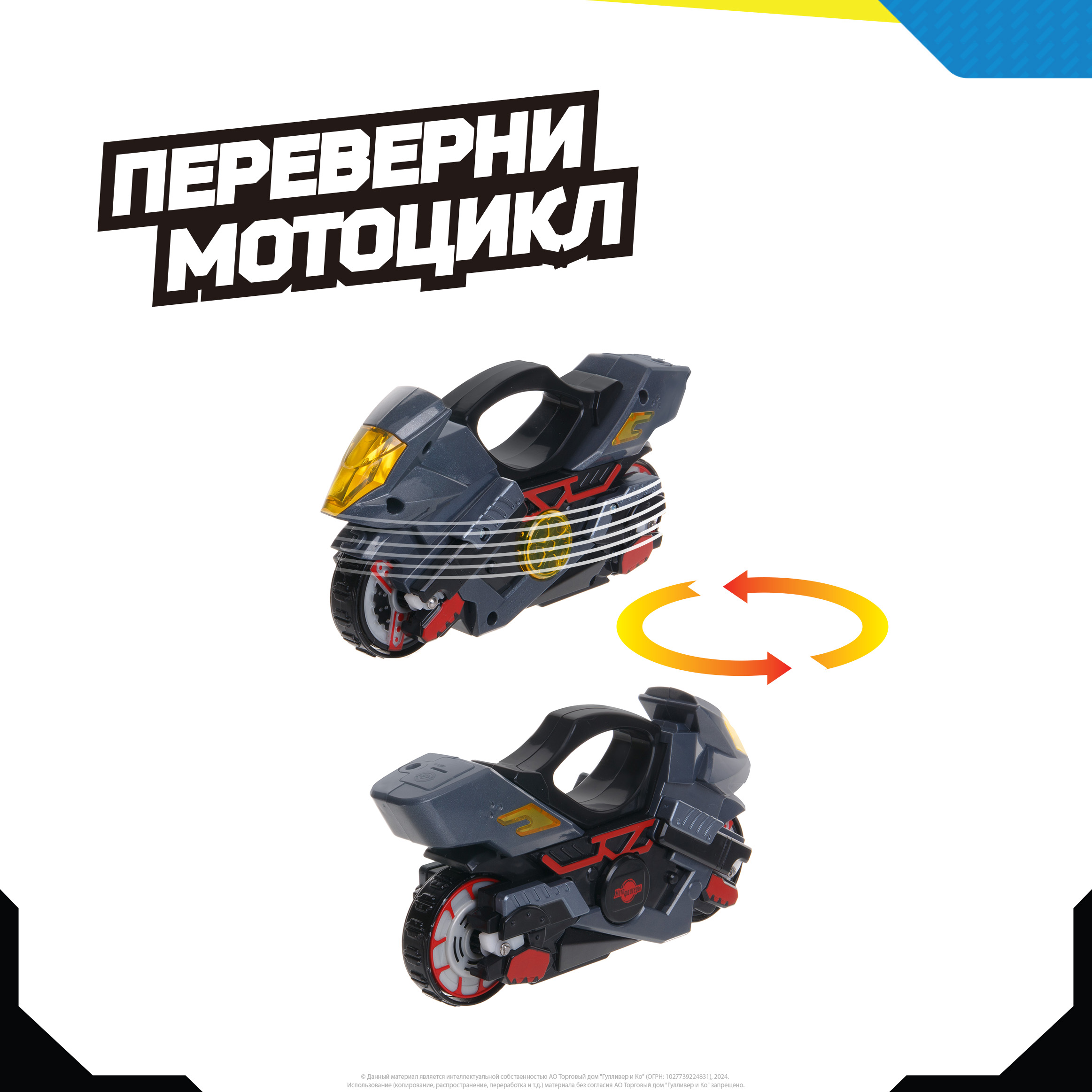 Мотоцикл Moto Fighters MT0207 - фото 8