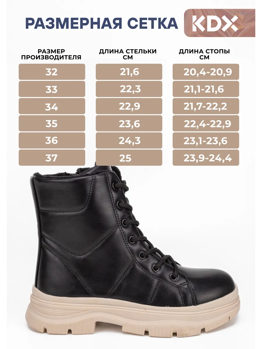 Ботинки KDX SZ-01 black - фото 5