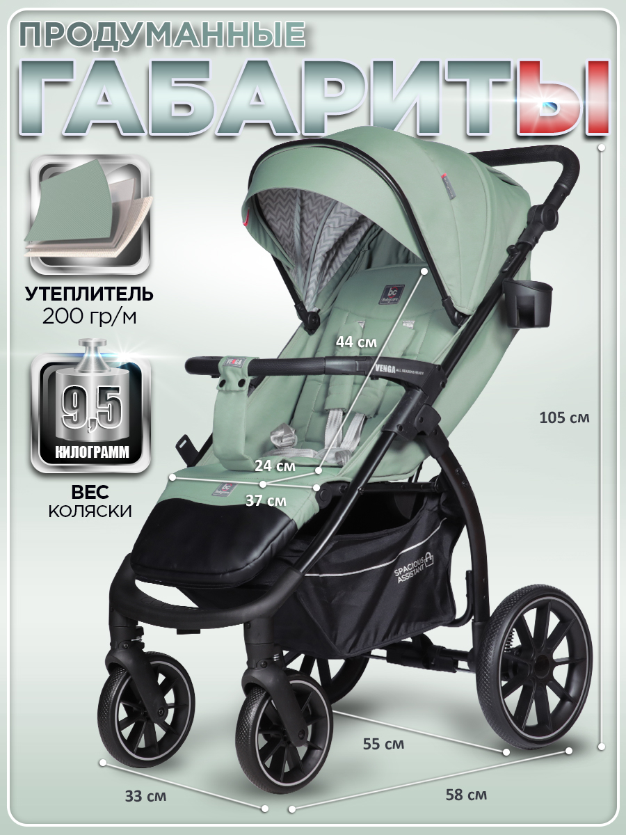 Коляска прогулочная BabyCare Venga Оливковый зеленый - фото 8
