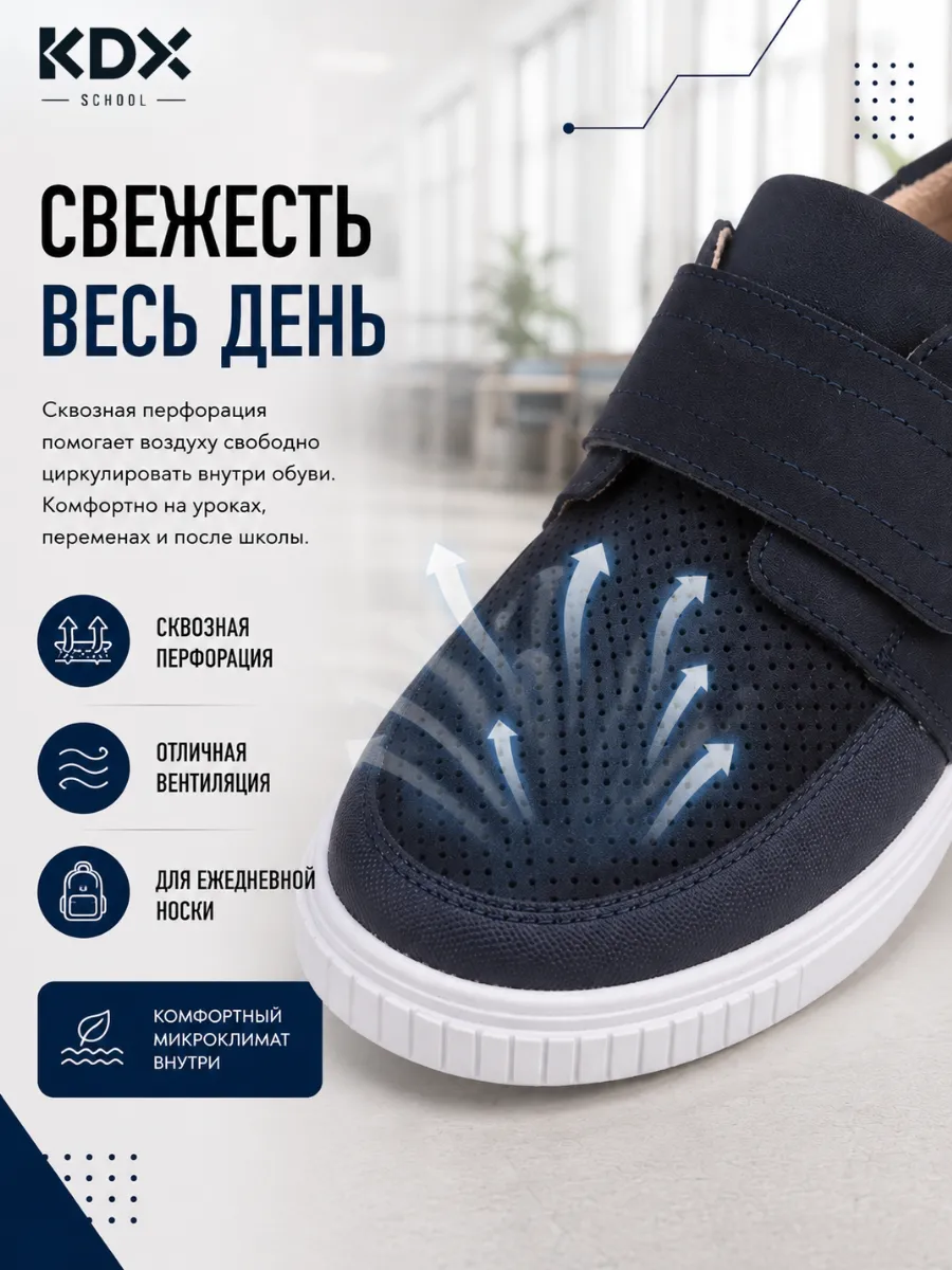 Туфли KDX MUSC-09 navy - фото 4