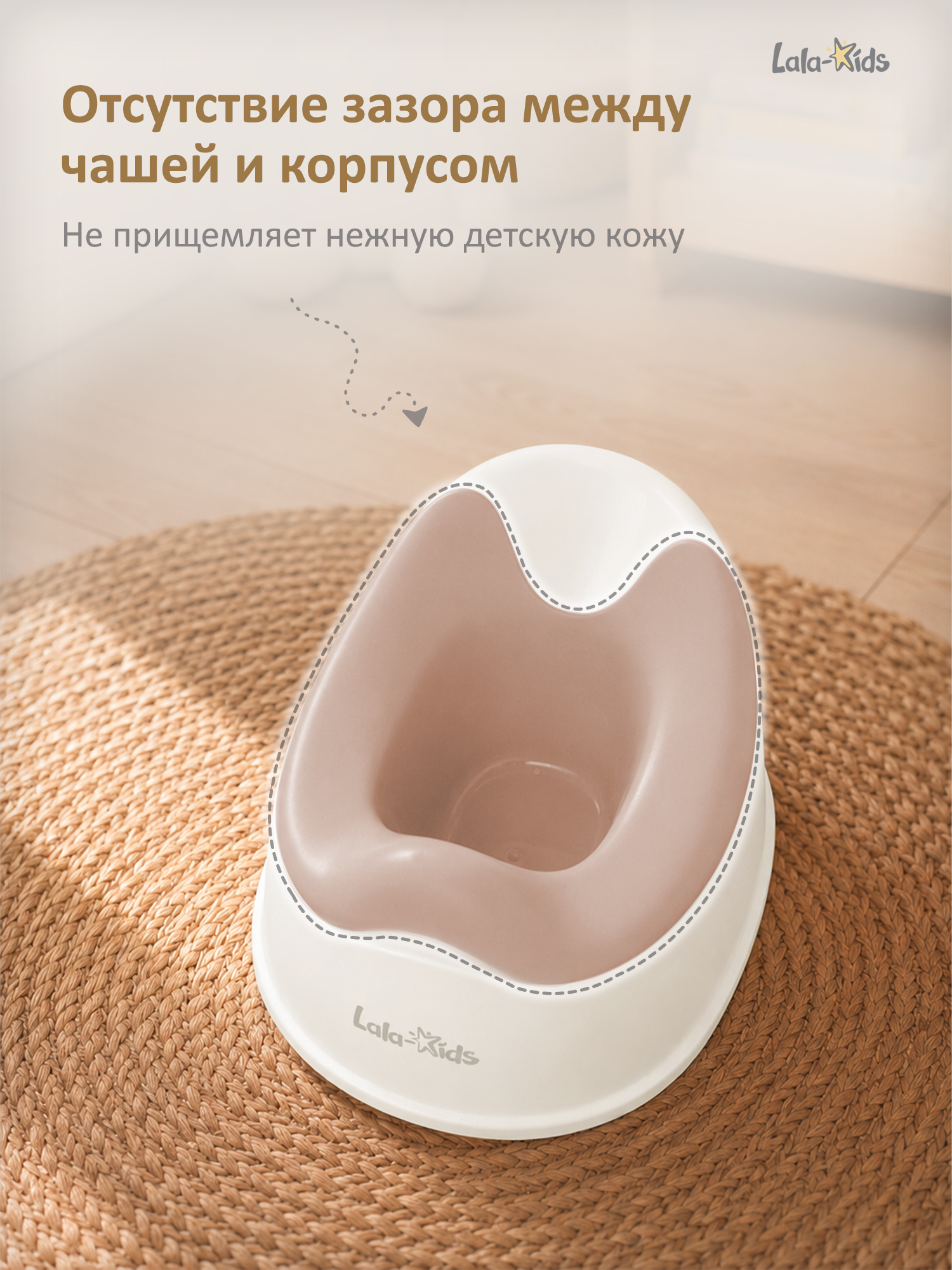 Горшок LaLa-Kids стульчик бежевый в ассортименте - фото 3