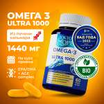 Омега - 3 + АГЭ Ультра 1000 мг Доктор Море /из печени кальмара + АГЭ комплекс для кожи волос и ногтей/ сердца и сосудов/ 60 капсул