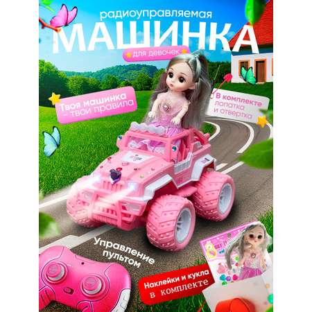 Внедорожник РУ BelliniToys 1:28