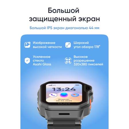 Детские смарт-часы ELARI KidPhone Techno 4G