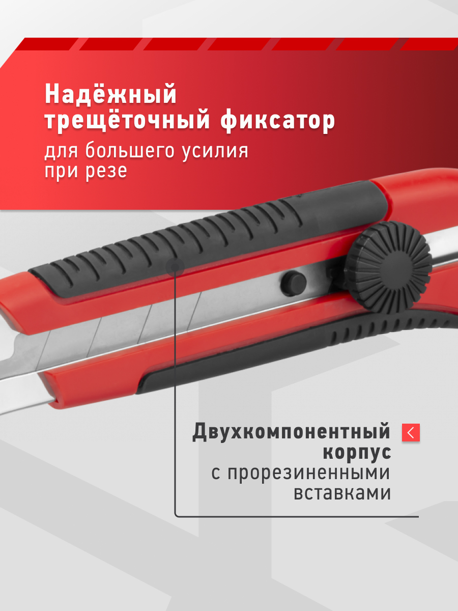 Канцелярский нож ОНЛАЙТ - фото 5