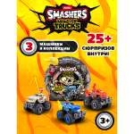 Набор игровой Smashers Monster Truck в непрозрачной упаковке (Сюрприз) 74103