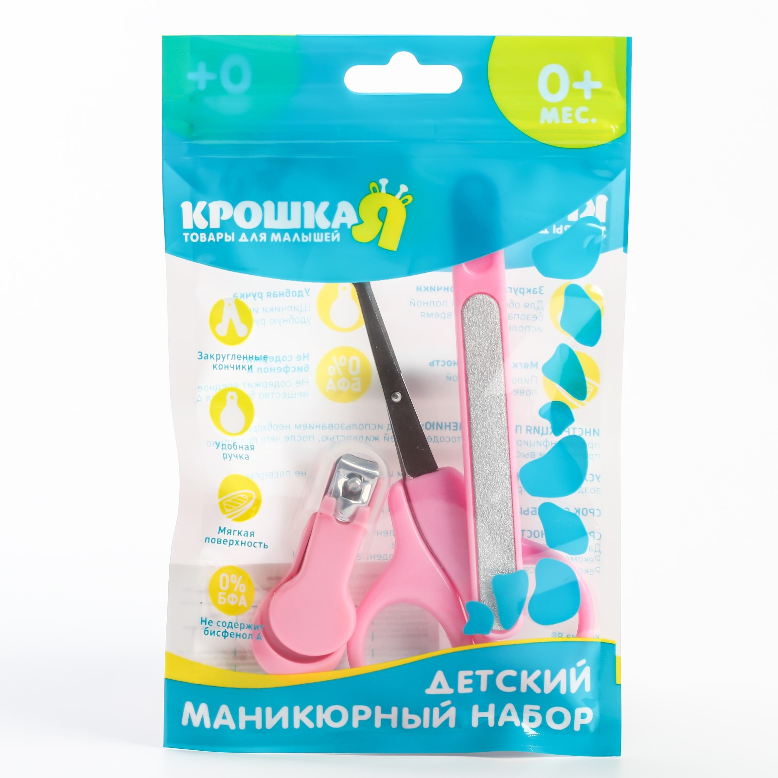 Игрушка Крошка Я маникюрный набор - фото 6
