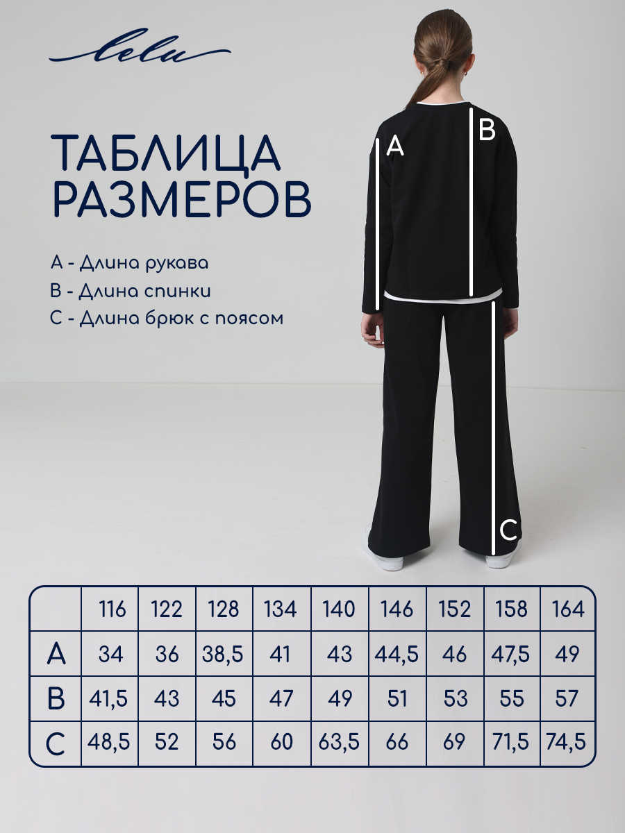 Свитшот и брюки LELUkids LT0401_черный - фото 5