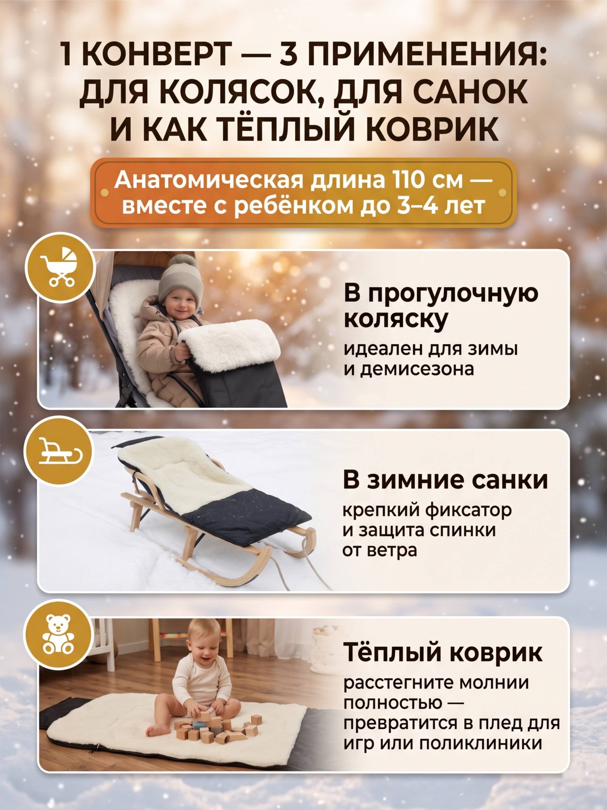 СОННЫЙ ГНОМИК Конверт в коляску 979/8 - фото 6