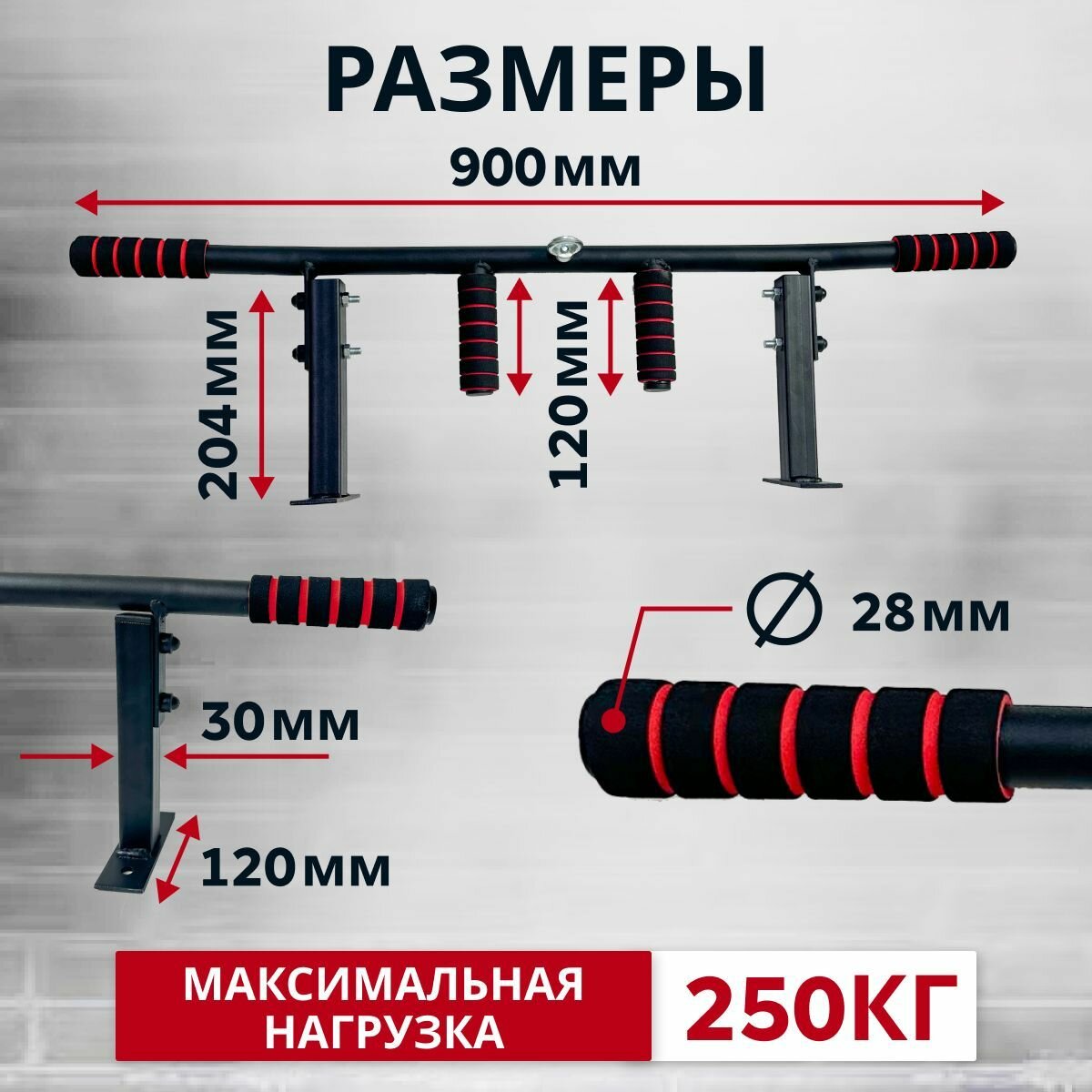 Спортивный турник БлинДаГриф 3 хвата - фото 2