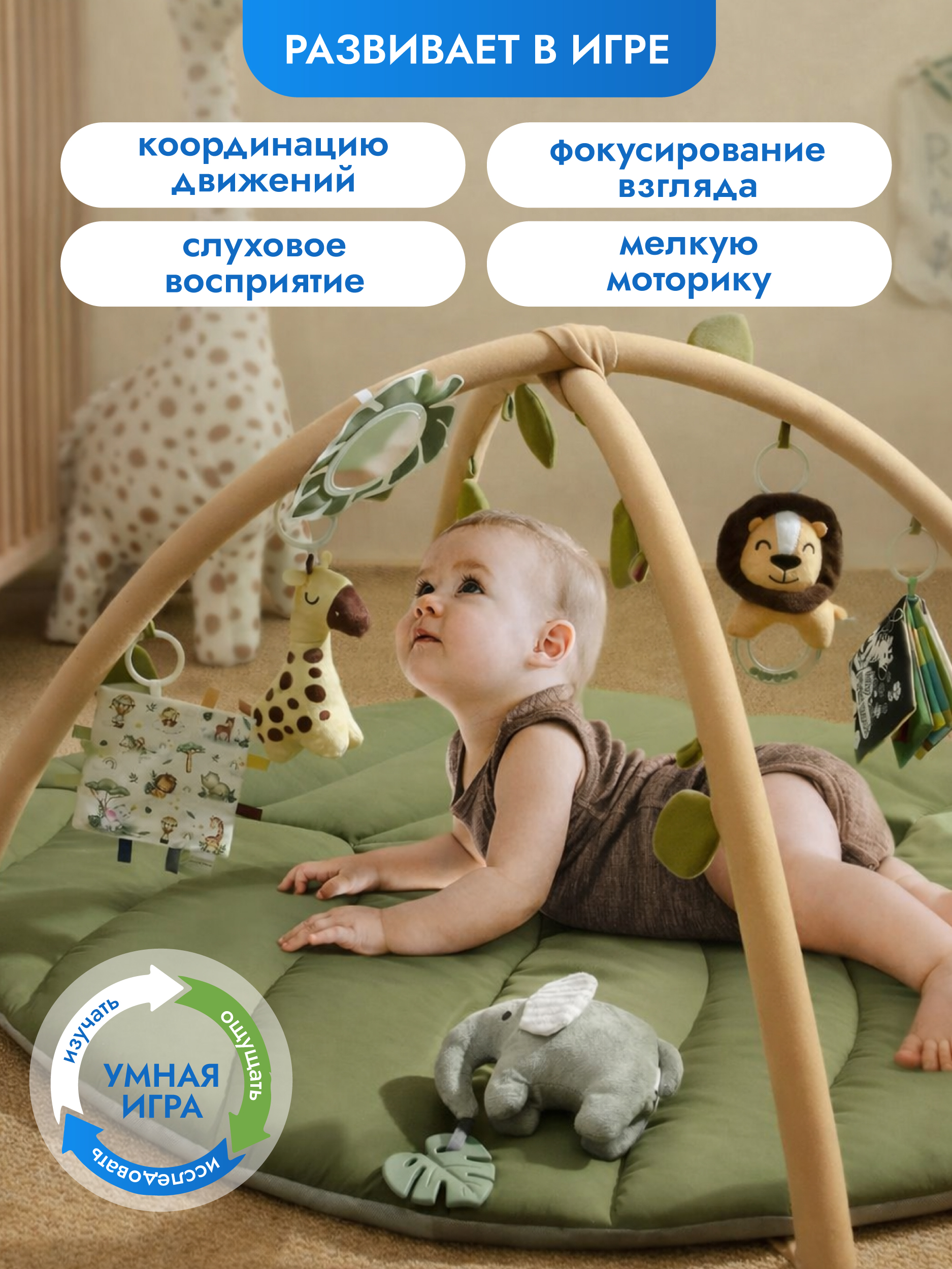 Коврик Puremama - фото 4