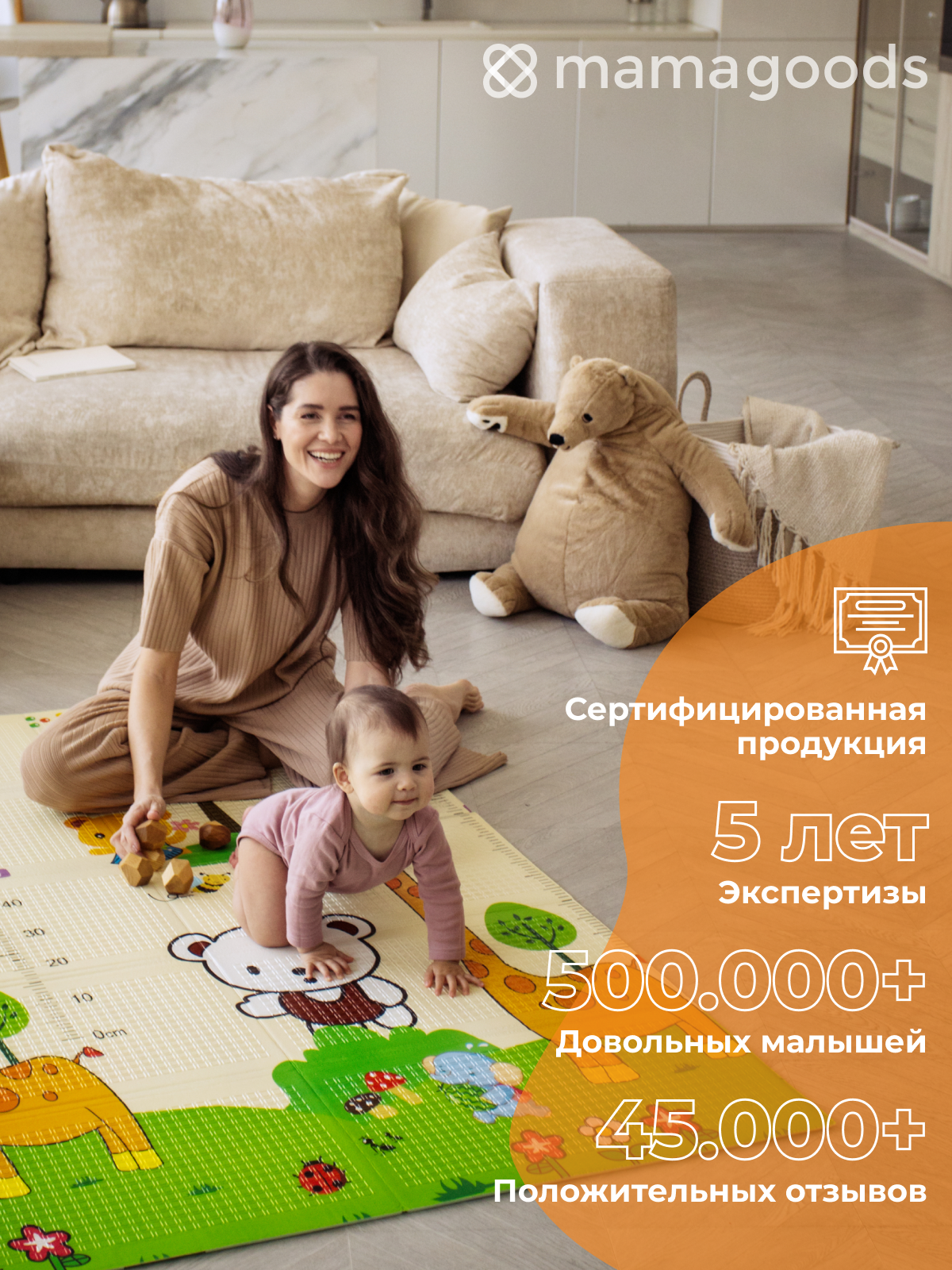 Детский складной коврик Mamagoods Жираф и зверята 120 x 180 см 1 шт. - фото 20