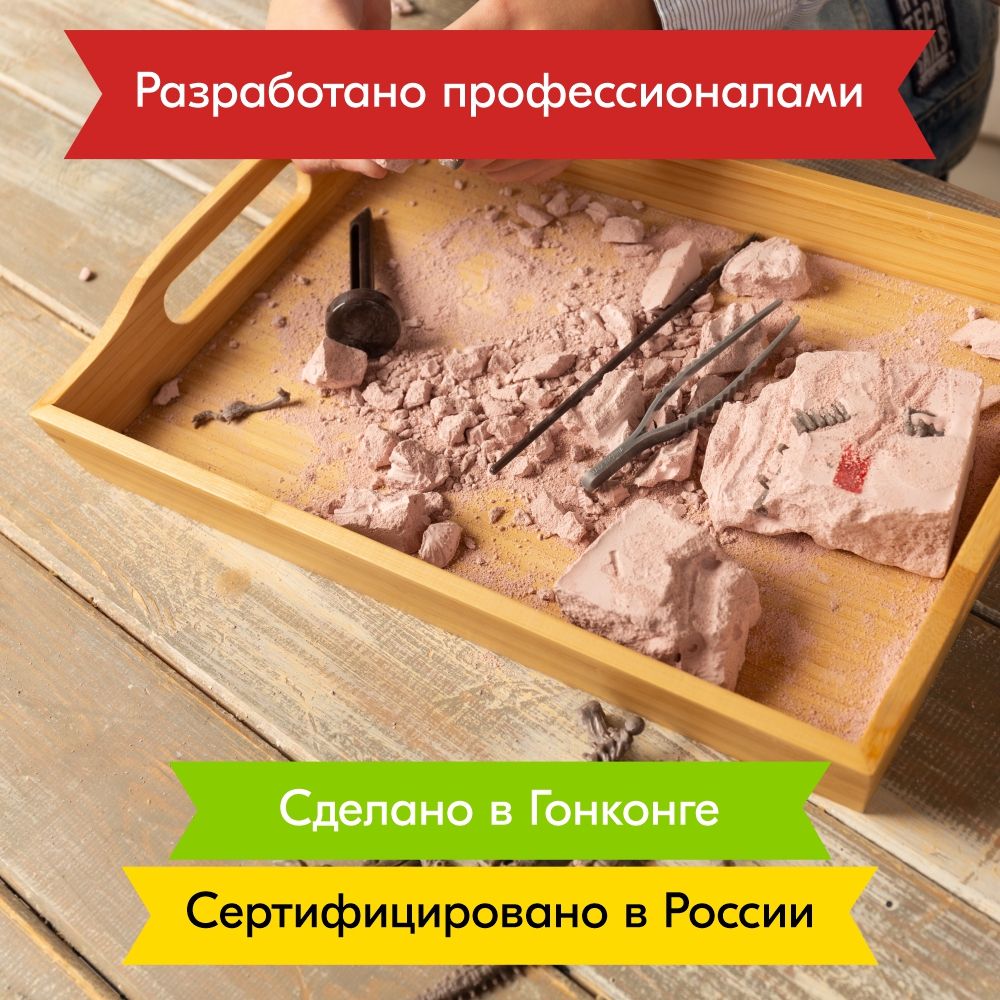 Набор для опытов 4M - фото 14