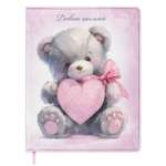 Дневник школьный Феникс + Мишка с сердцем