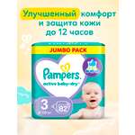 Подгузники Pampers Active Baby-Dry 3 (6-10 кг) 82 шт.