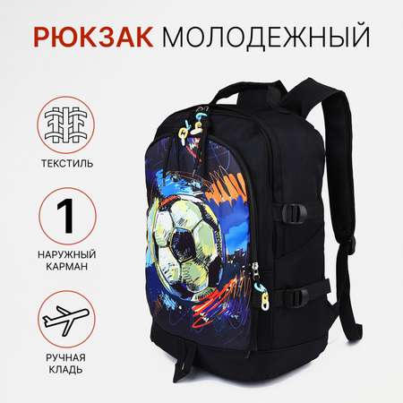 Рюкзак Sima-Land