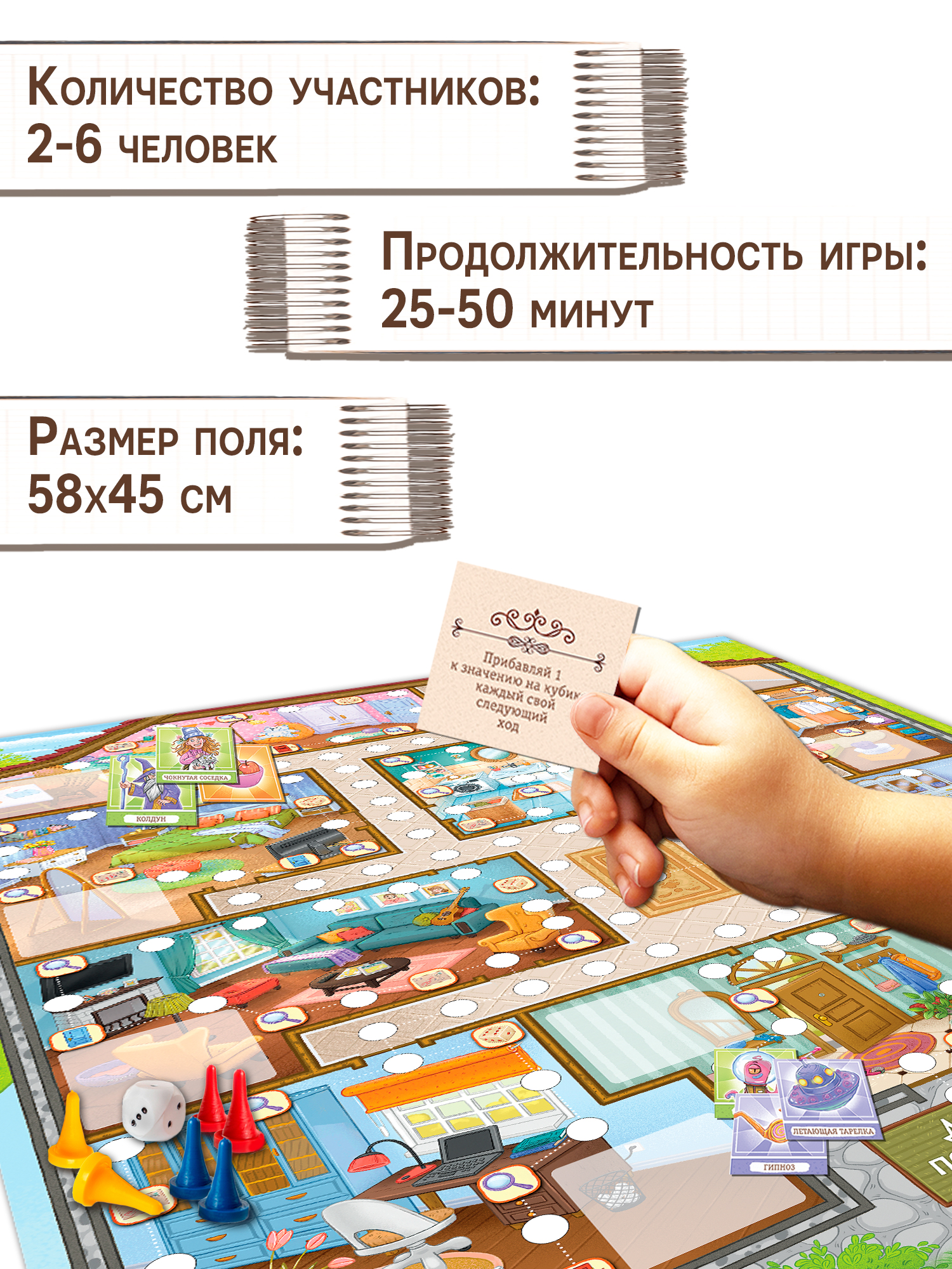 Настольная игра Дрофа-Медиа Детективная история - фото 5